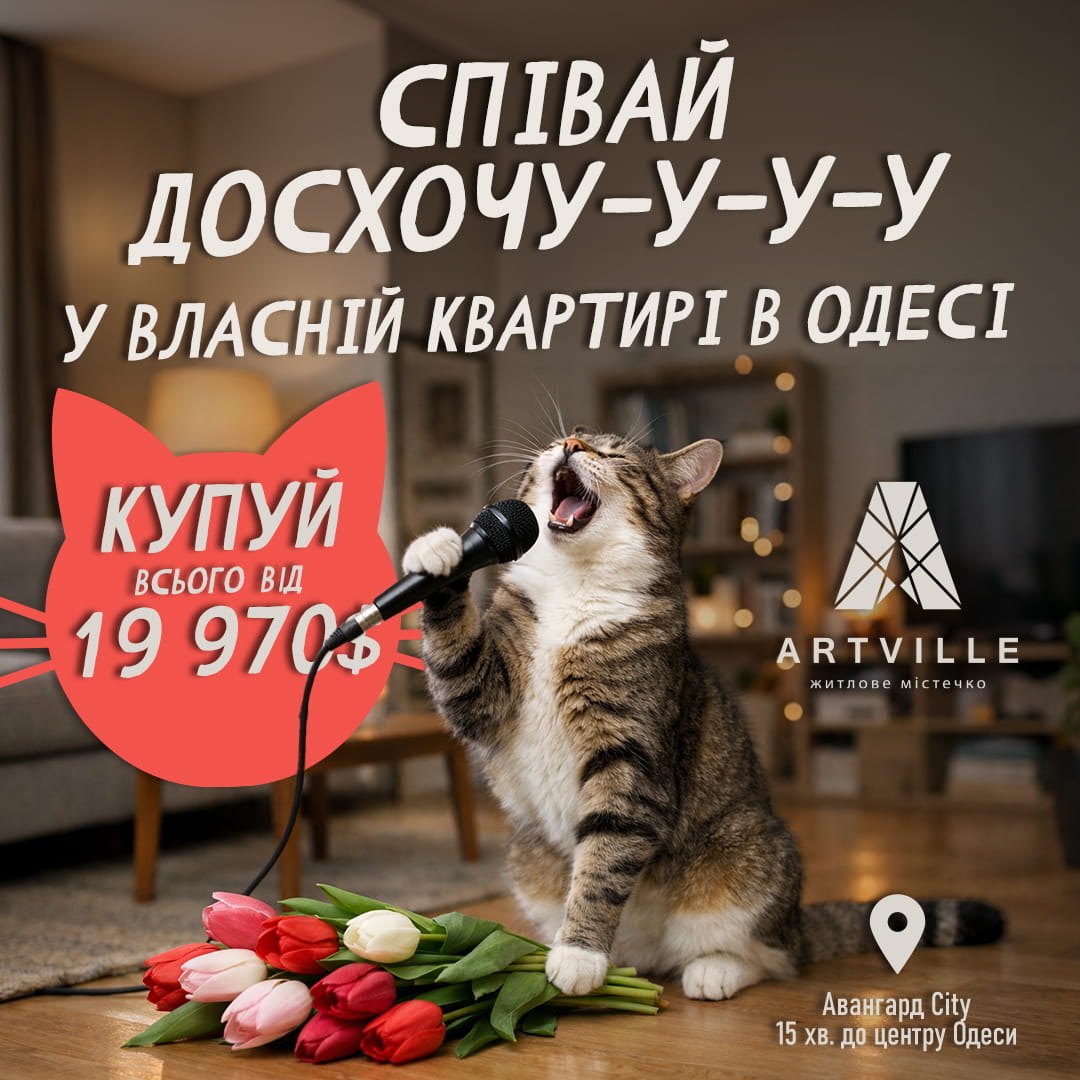 1080х1080 рк март артв копия2 (1)